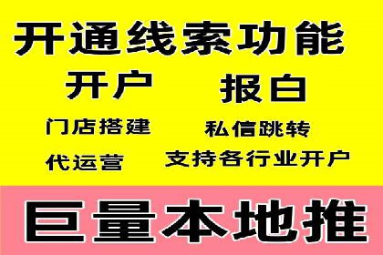 信息流托管服务在教育培训领域的应用案例