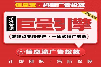 深度解析百度广告推广的投放策略
